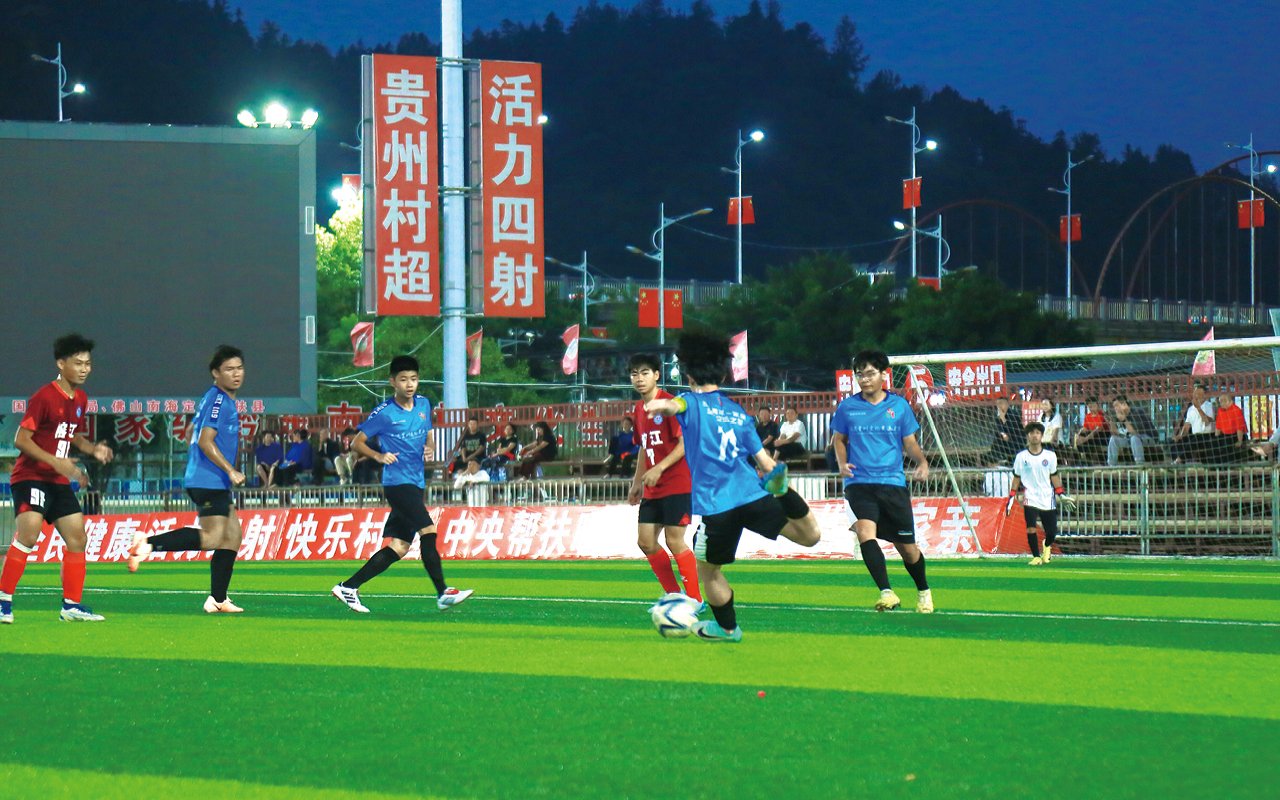 參與「村超」足球比賽，讓兩地青少年在體育上交流