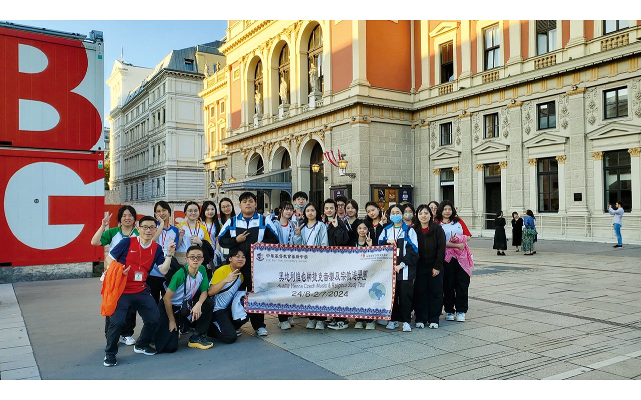 除學會活動外，校方亦積極帶學生走出校園，擴闊眼界