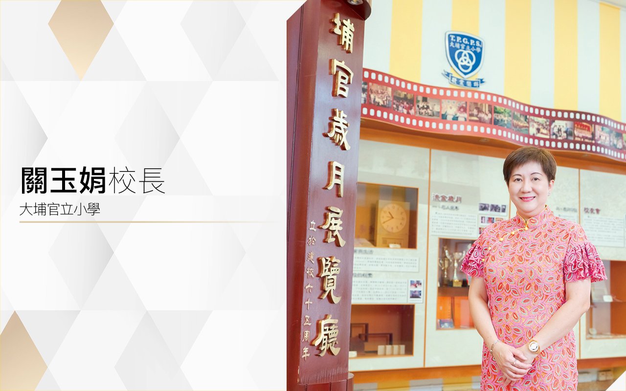 模擬飛行　領航赤子築夢