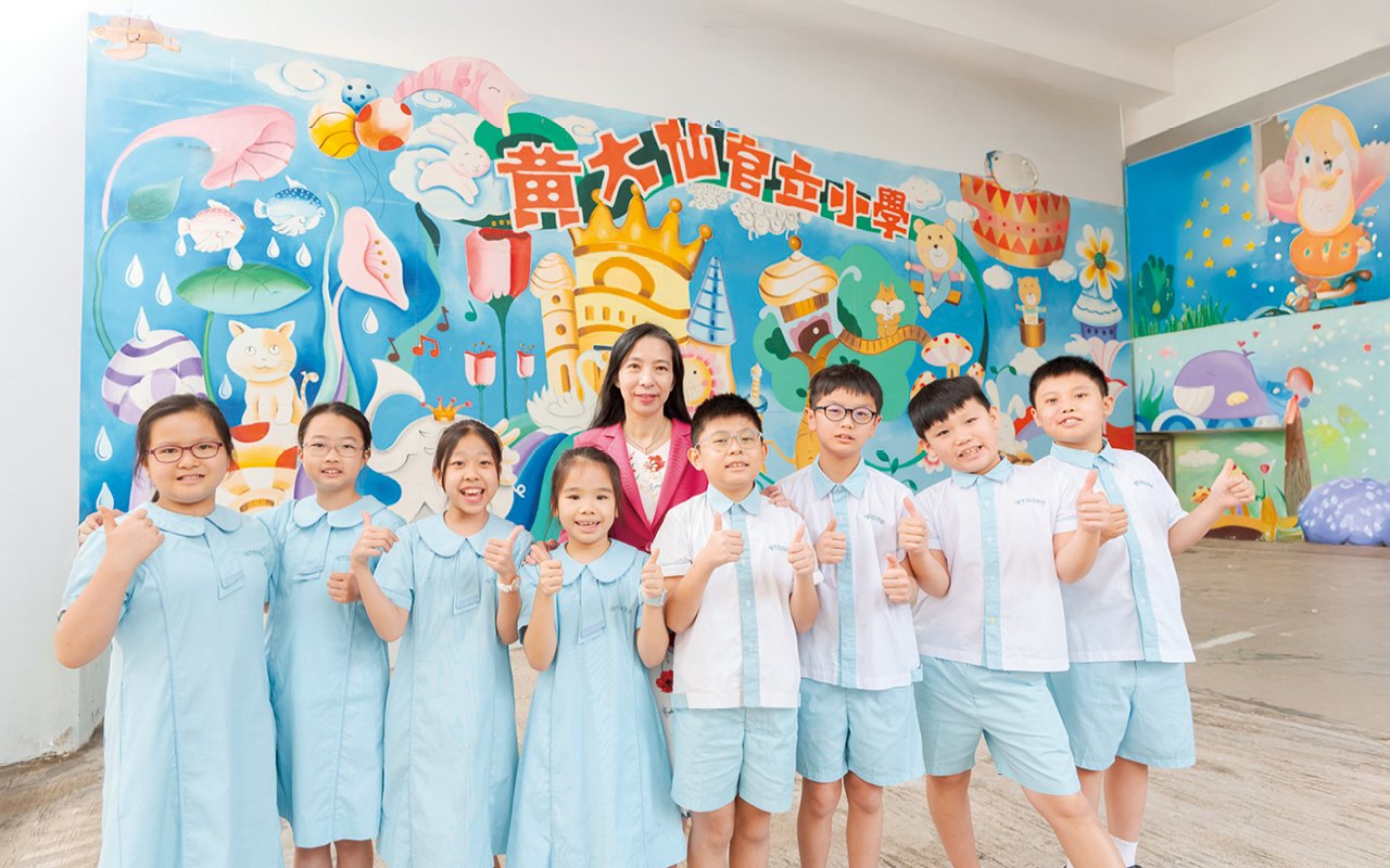 黃大仙官立小學春風化雨65載，貫徹有教無類的理念，注重學生全人發展，促進多元智能