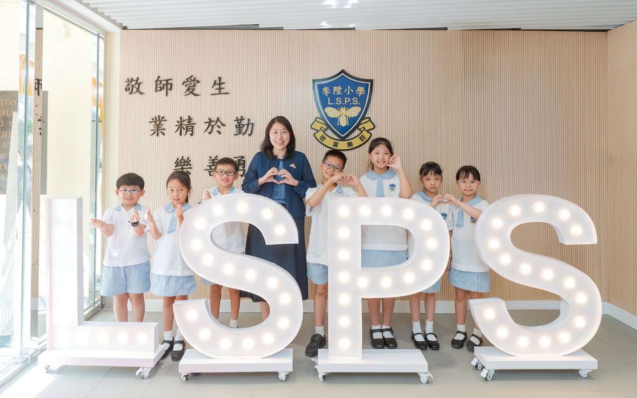 學校致力營造愉快的學習環境， 設計全面而均衡的校本課程