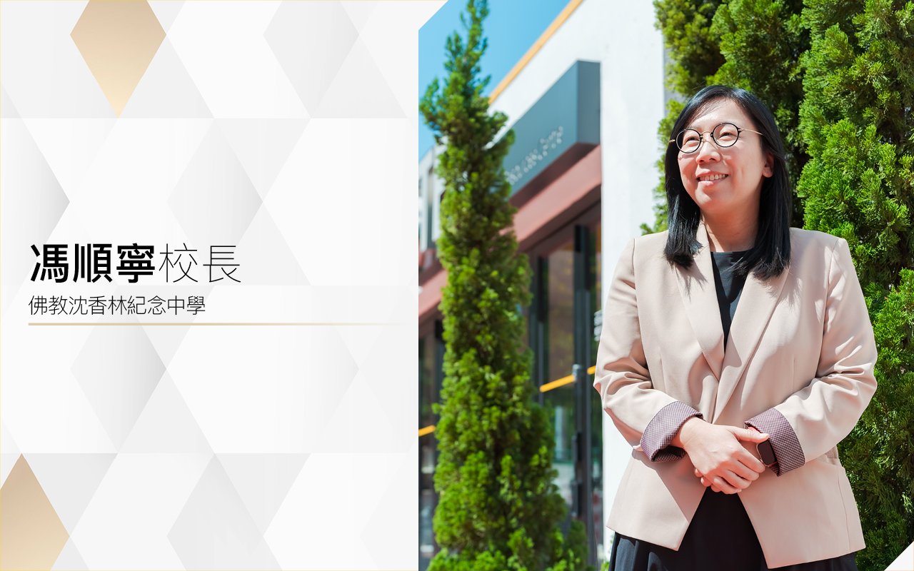 跨科深化語文能力　多元英語學習體驗