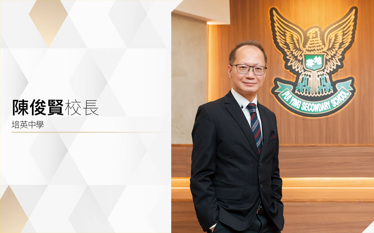 針對性支援英語學習　建立目標激發學習動機