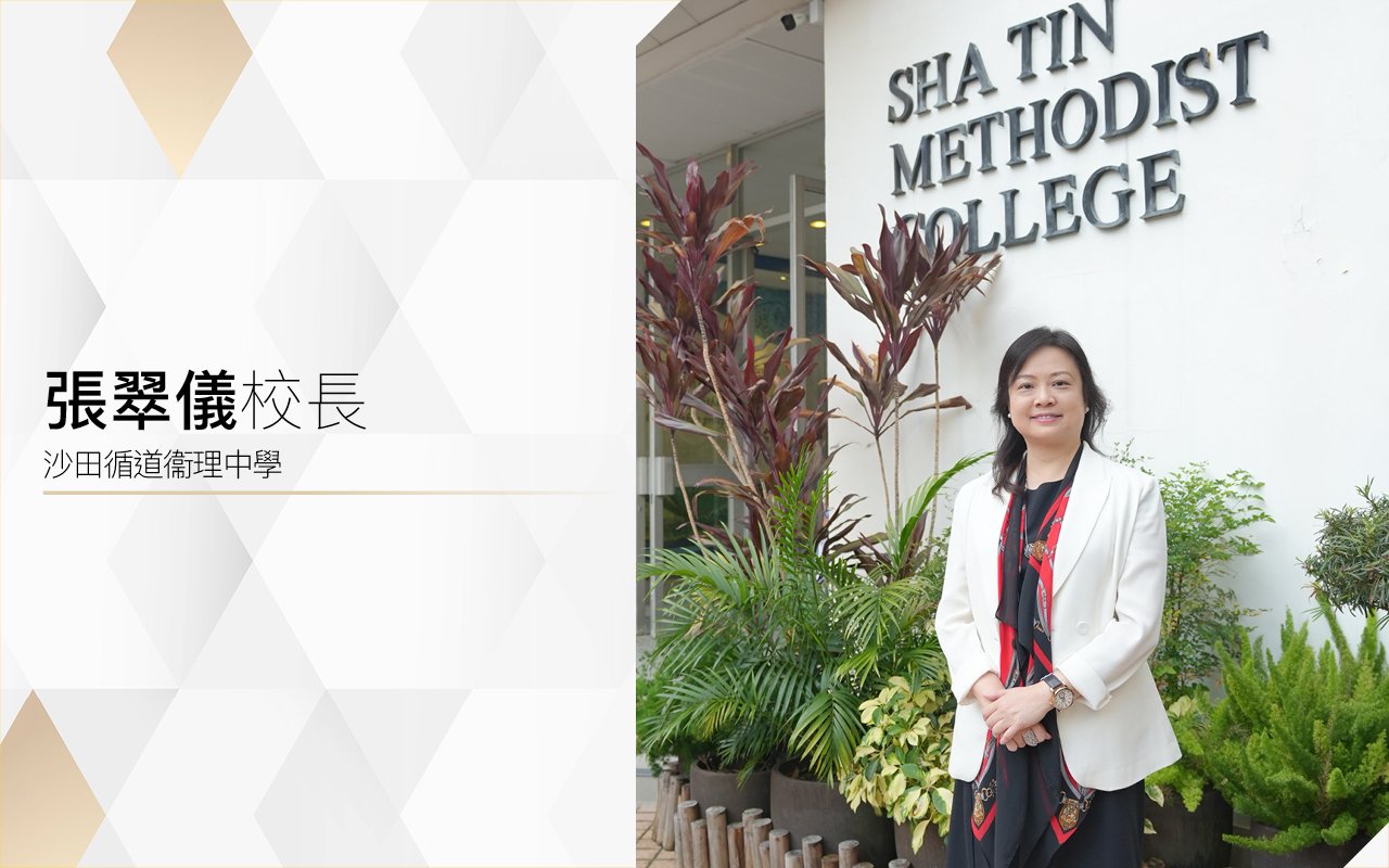 創新推動跨科學習　英語昇華藝術教育