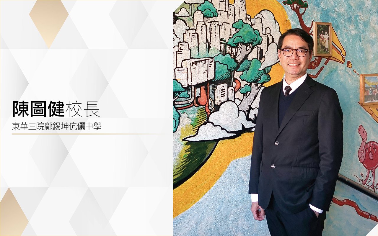 創造積極 學習環境　培養英語學習興趣