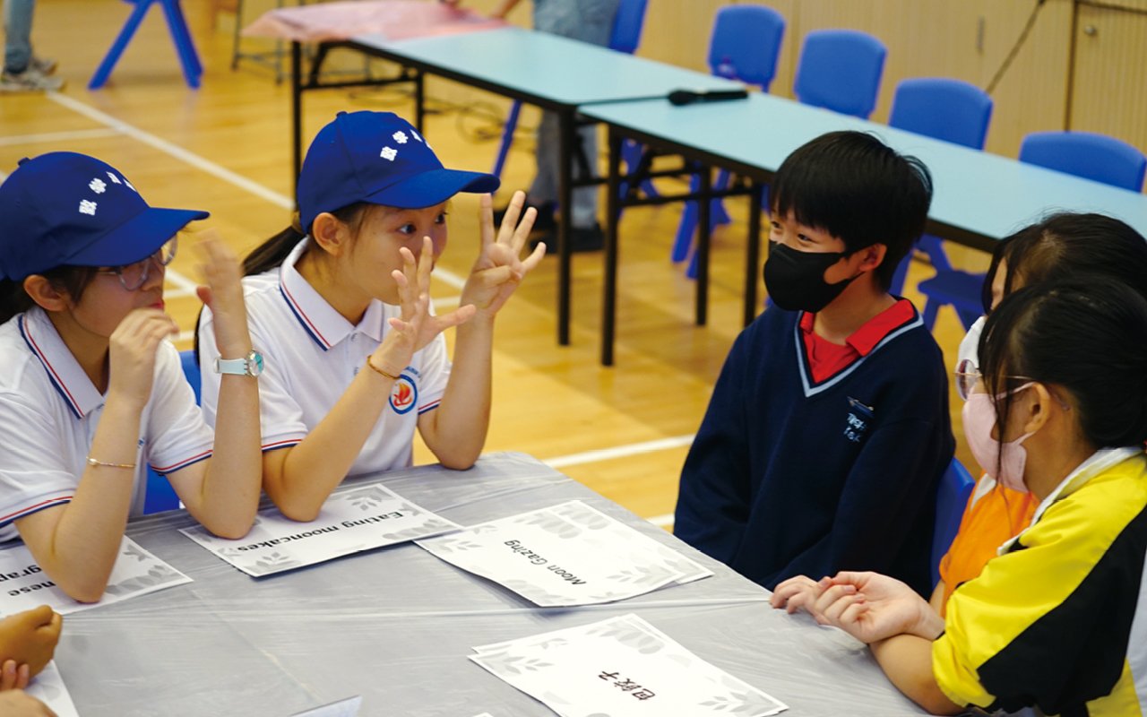 學生能夠愉快地學習英語，深入了解不同範疇的英語應用