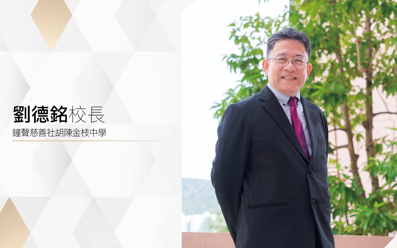前瞻教育　高效學習英語　多元活動　知識學以致用