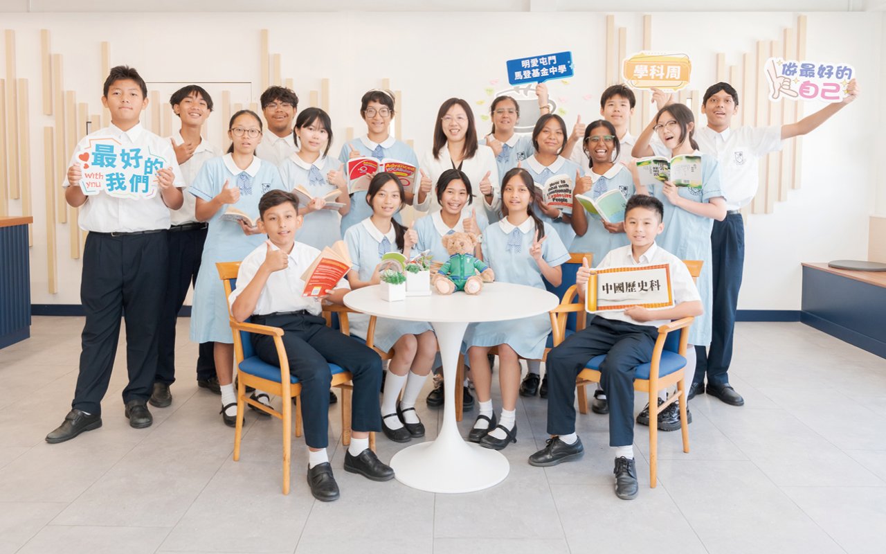 明愛屯門馬登基金中學多年來受不同國籍學生青睞，建立國際化的校園環境