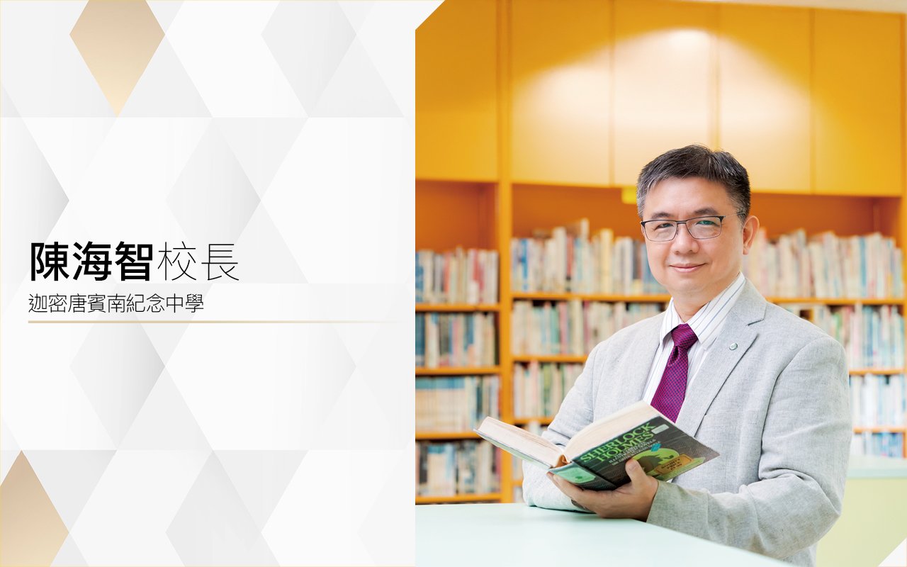 英語學習接軌國際　培養未來「超級聯繫人」