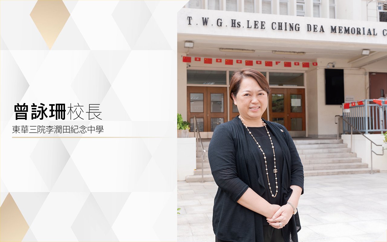 國際化英語學習環境　配合社會發展　規劃多元出路