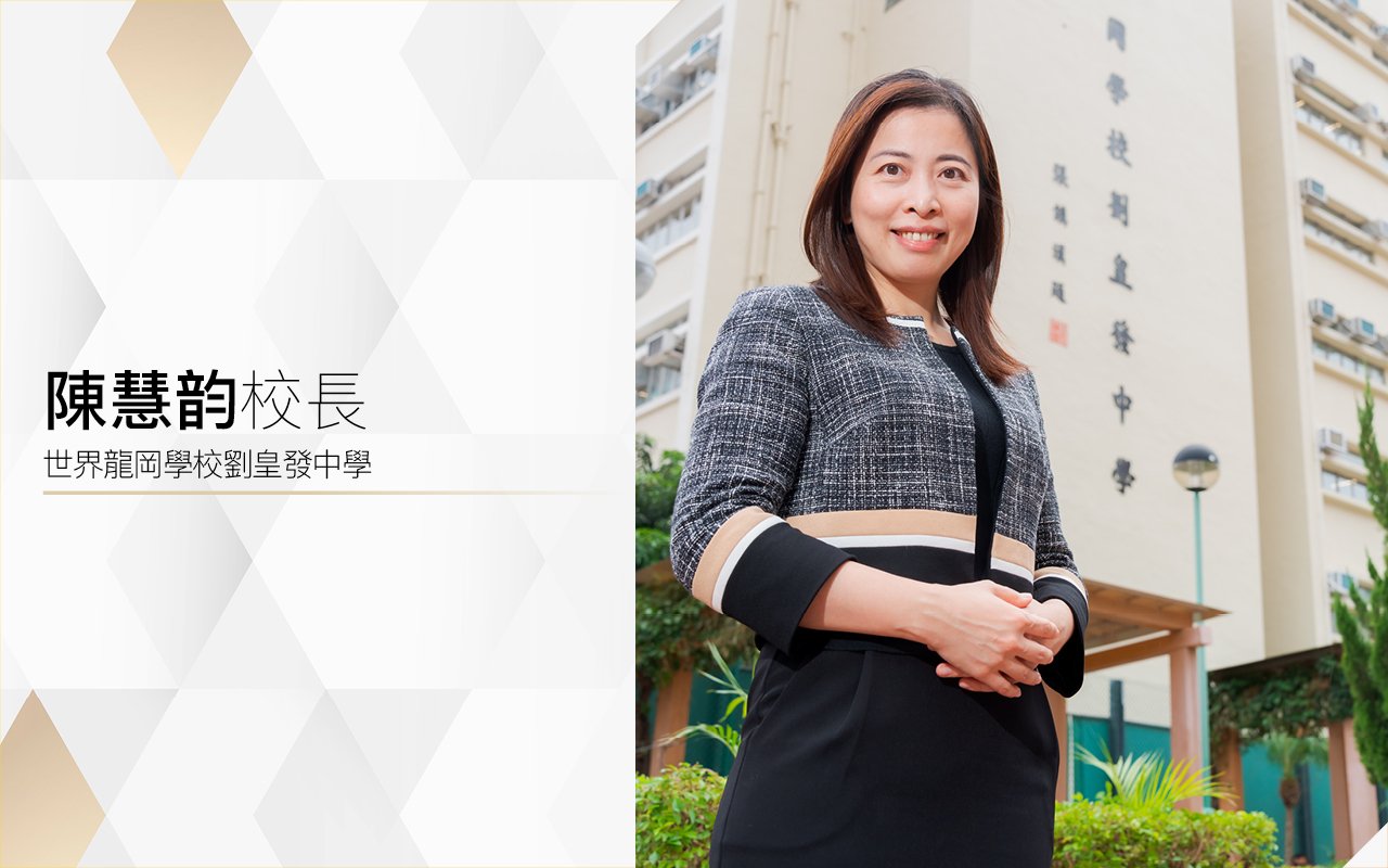 全方位英語教育　裝備個人競爭力