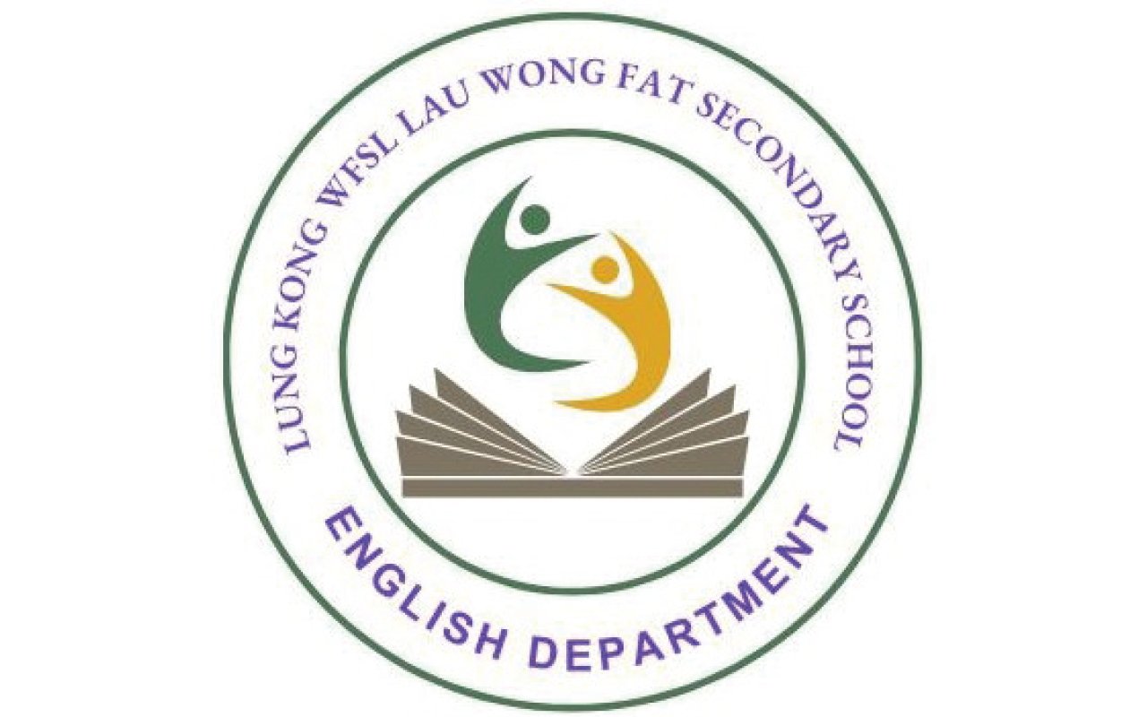 英文科