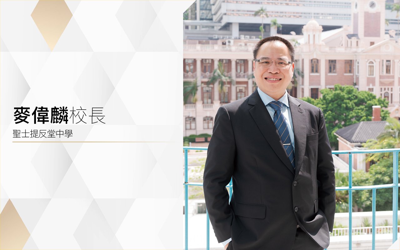 首創「夢想啟航課」　裝備英語能力　啟發學生敢想追夢