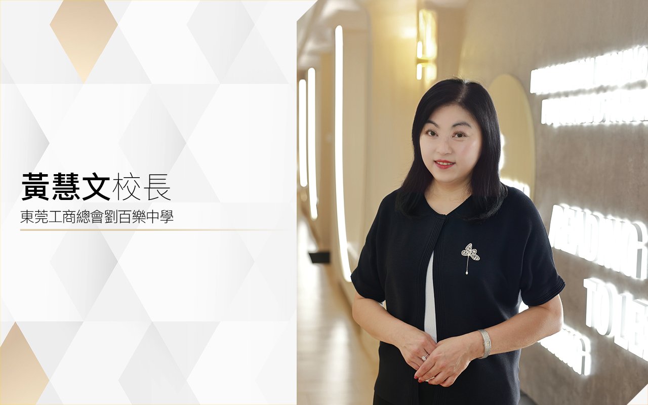 全方位英語學習體驗　聯通世界　奔向光明未來