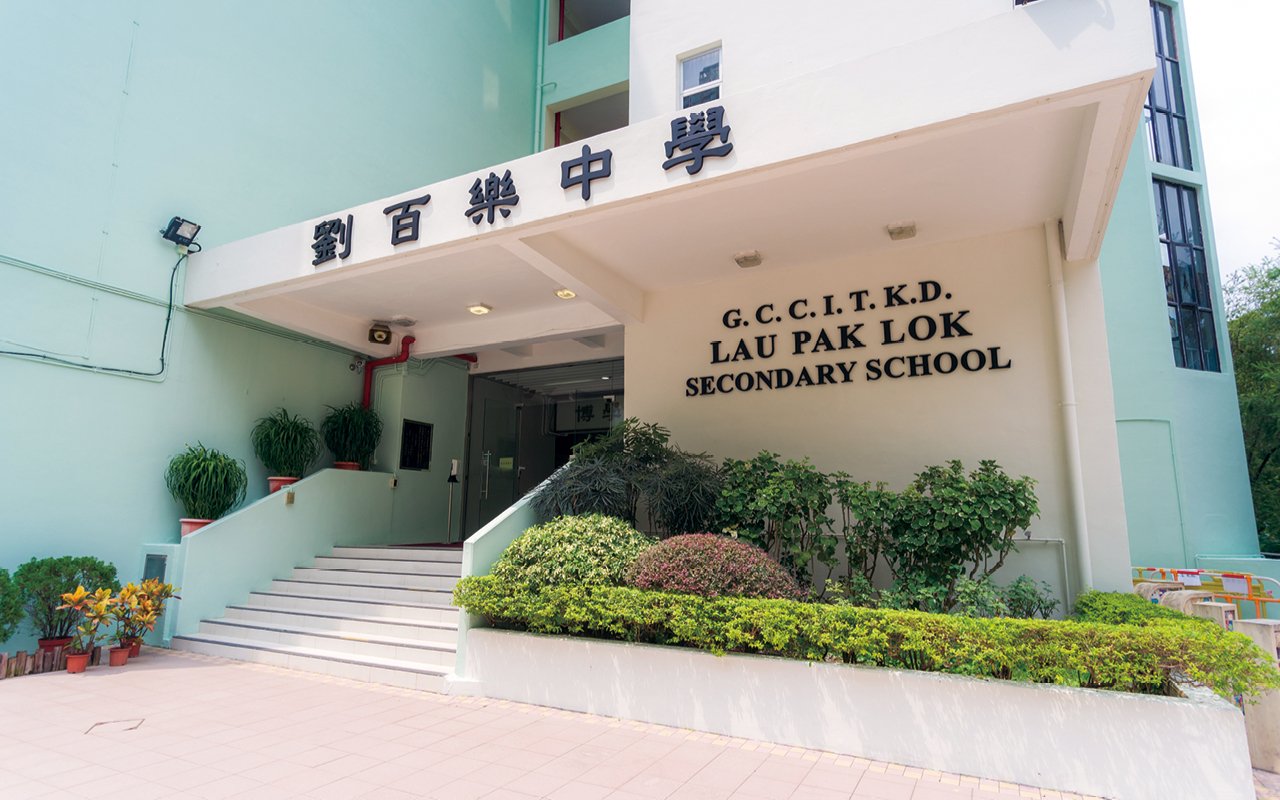 校舍外觀
