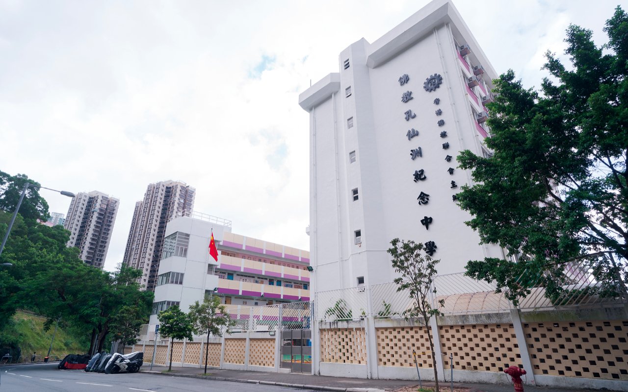 按才展能樂於學　探索知識領域