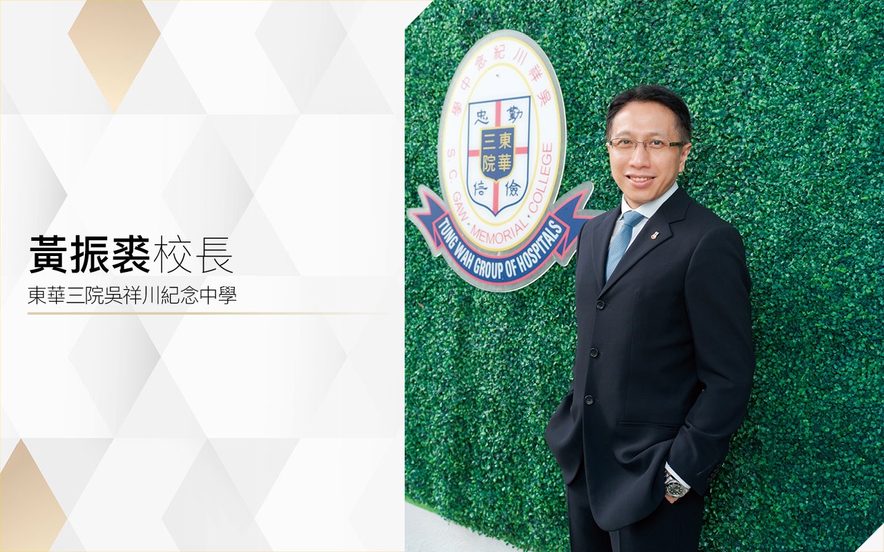 升讀大學比率穩步上揚　掌握英語知識接軌世界