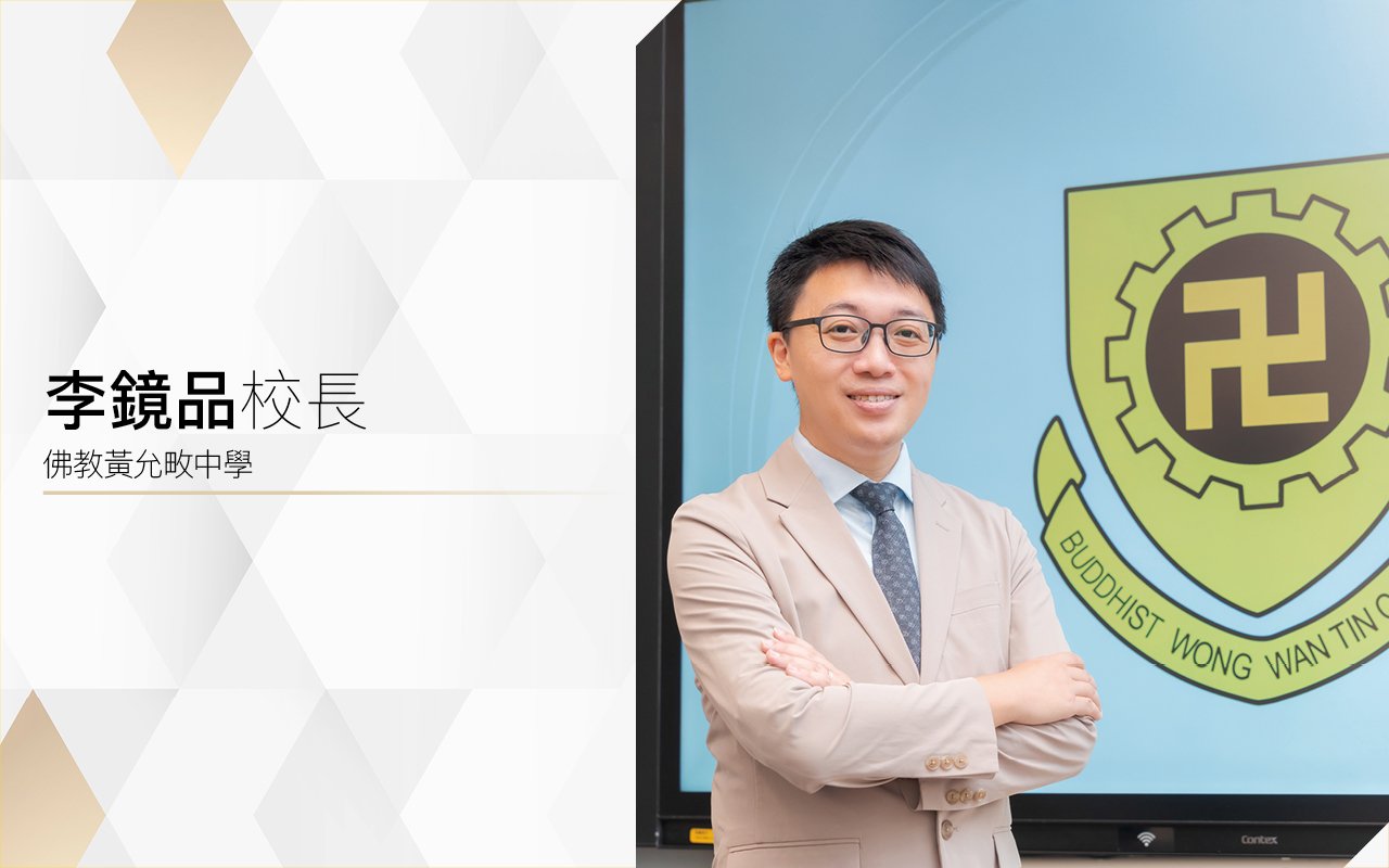 高效語言學習經歷　良好英語能力　把握發展機遇