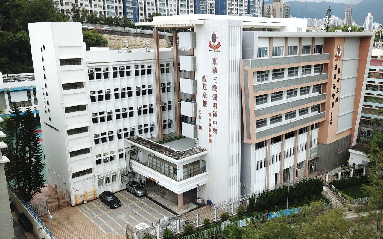 校舍外觀