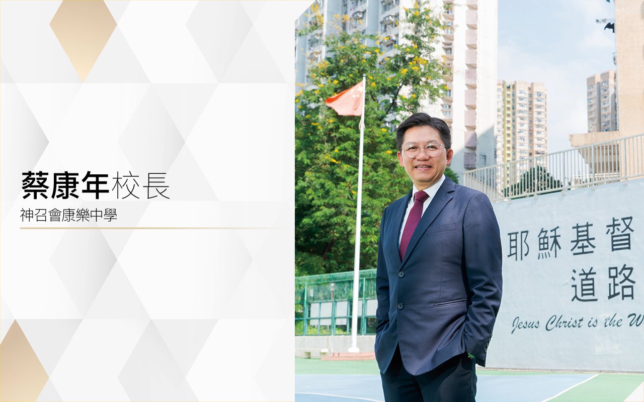 啟發式 教育　激發英語興趣　多元體驗「活學」英語