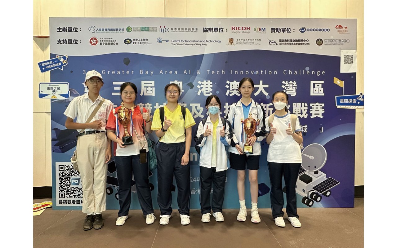 學校善用科技與數據帶出對學生充滿溫度的關顧