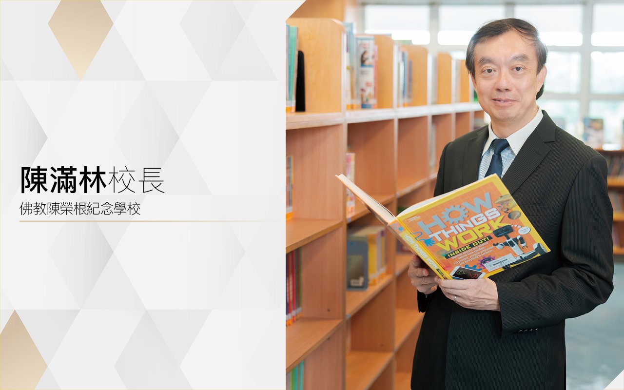 實用與趣味兼備　活學活用英語