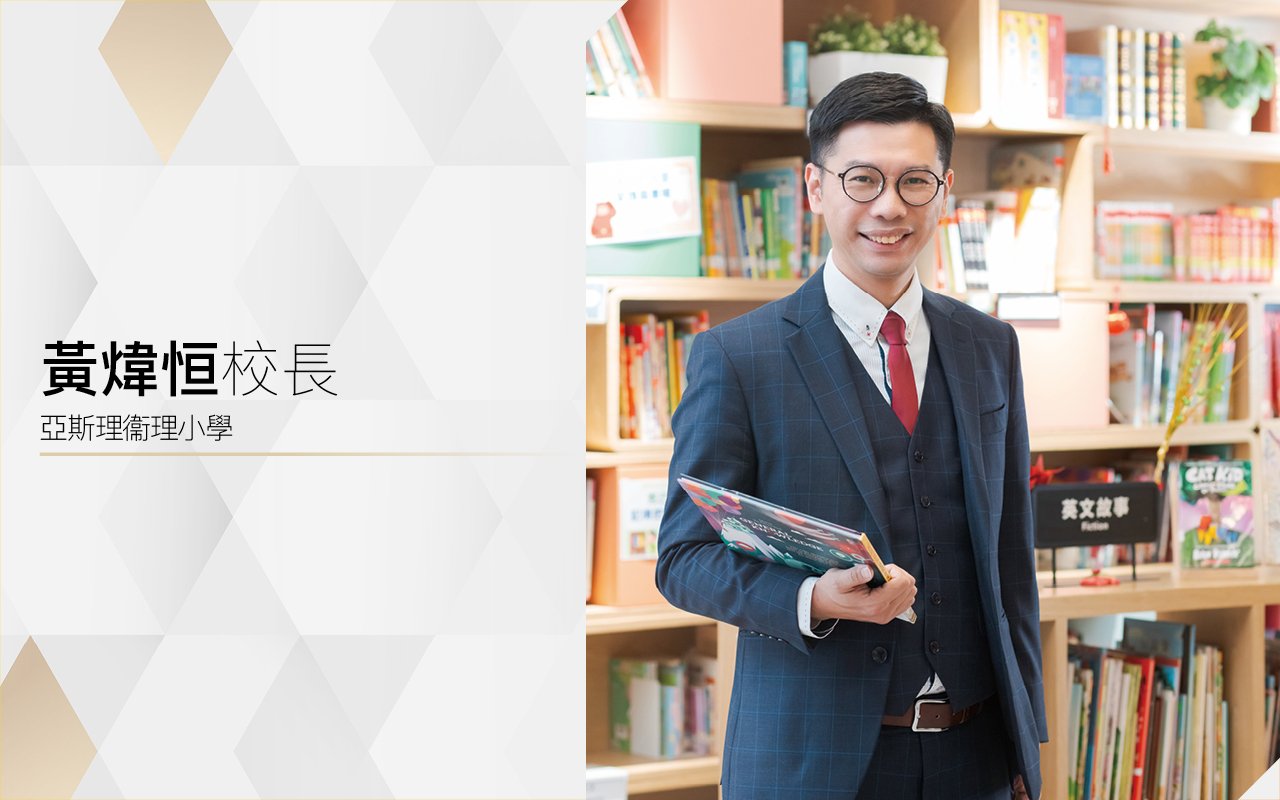 BE THE BEST OF US　愉快環境自信應用英語