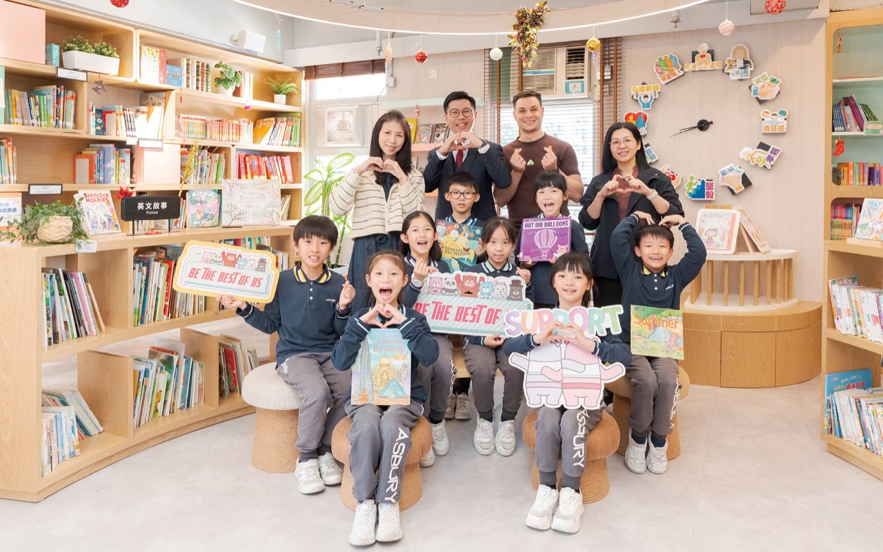 亞斯理衞理小學致力為學生提供均衡教育，貫徹「做最好的我們」的教育目標