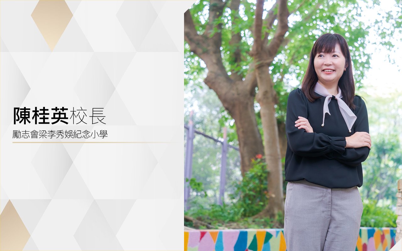 創新英文教學設計　文學賞析面向世界