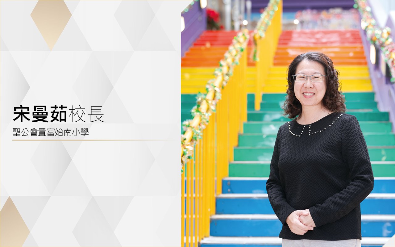 Serving to learn,　learning to serve　英語扣連價值觀 　以知識回饋社會