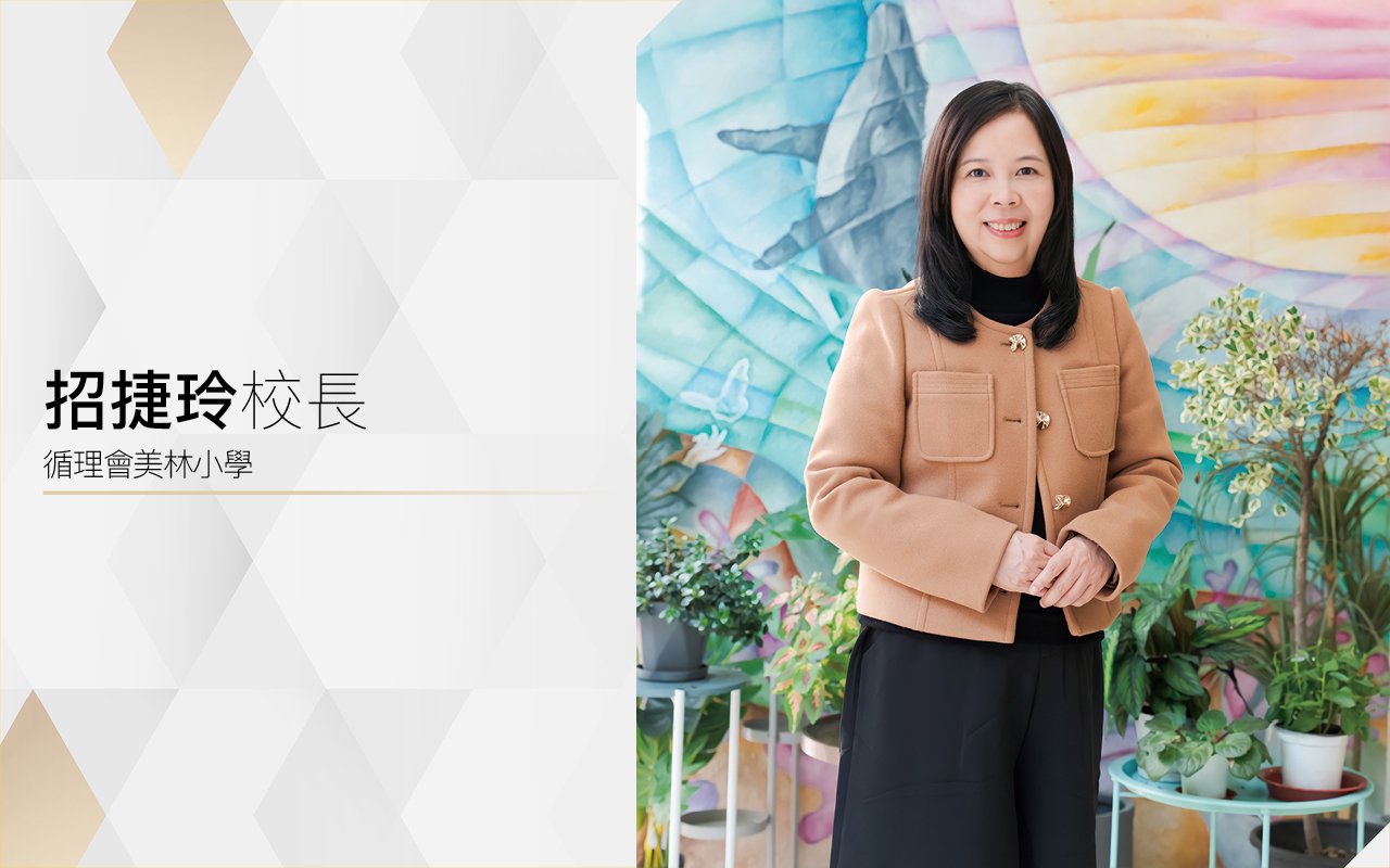 英語打開世界大門　發揮語言才能　擁抱豐盛人生