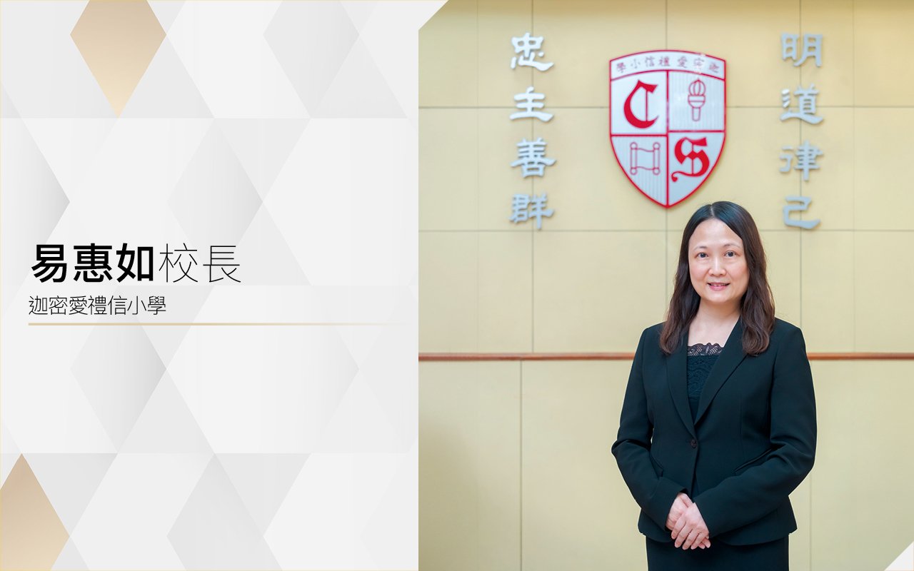 CARE激發英語熱情　學習歷程多姿多彩