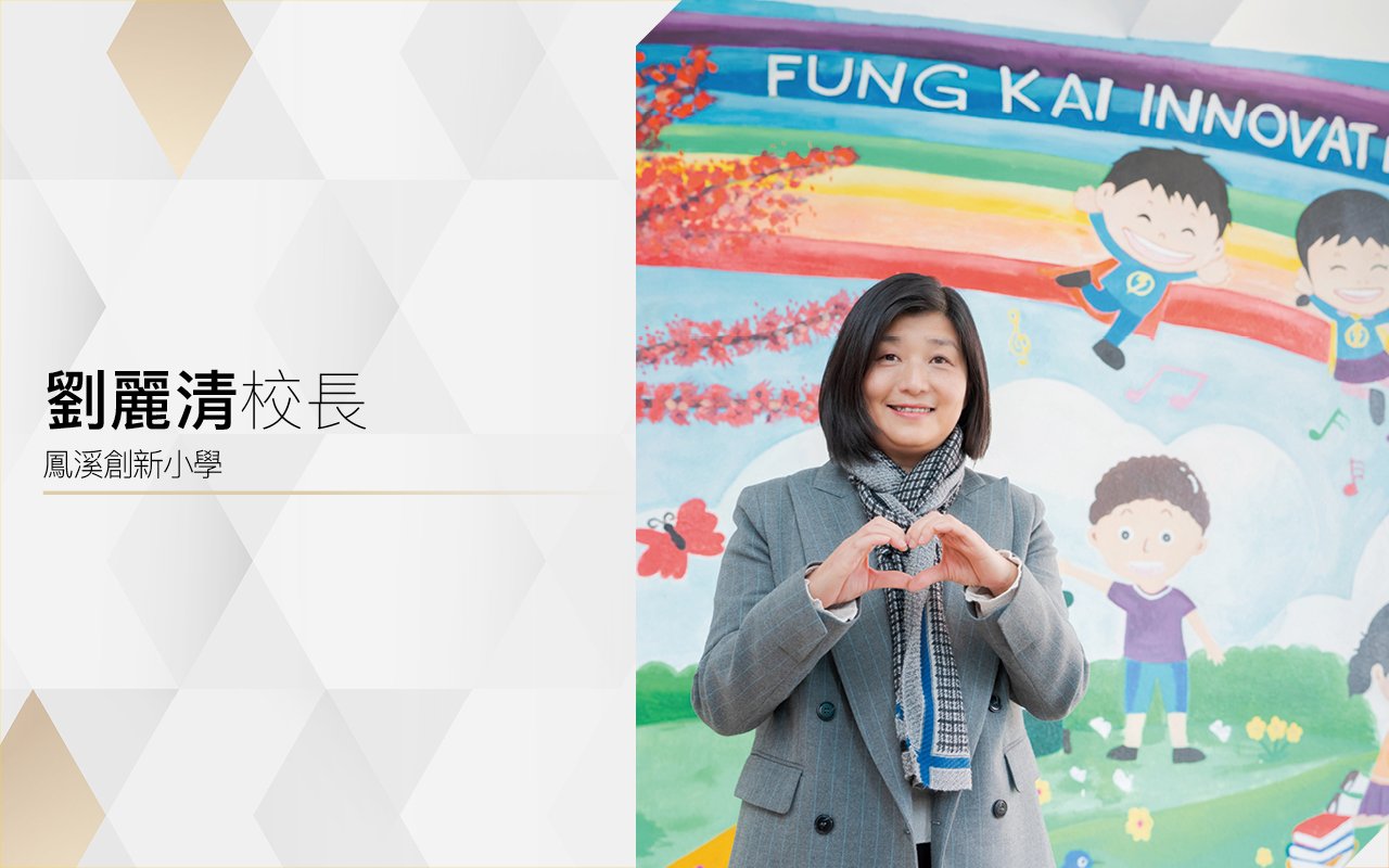 創設 Got TALENT舞台　培養英語自信　讓孩子發光發亮