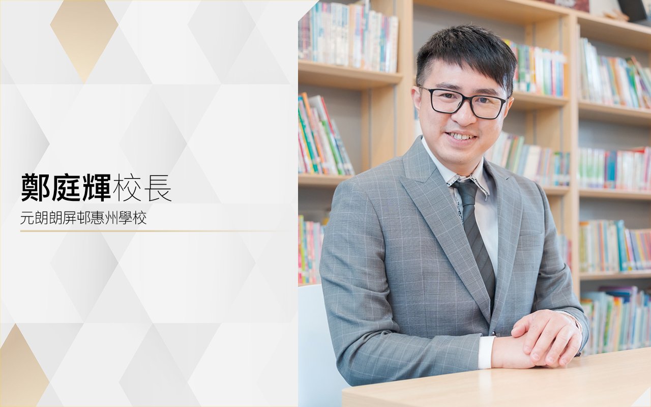 英語打破科目界限　靈活運用學科知識