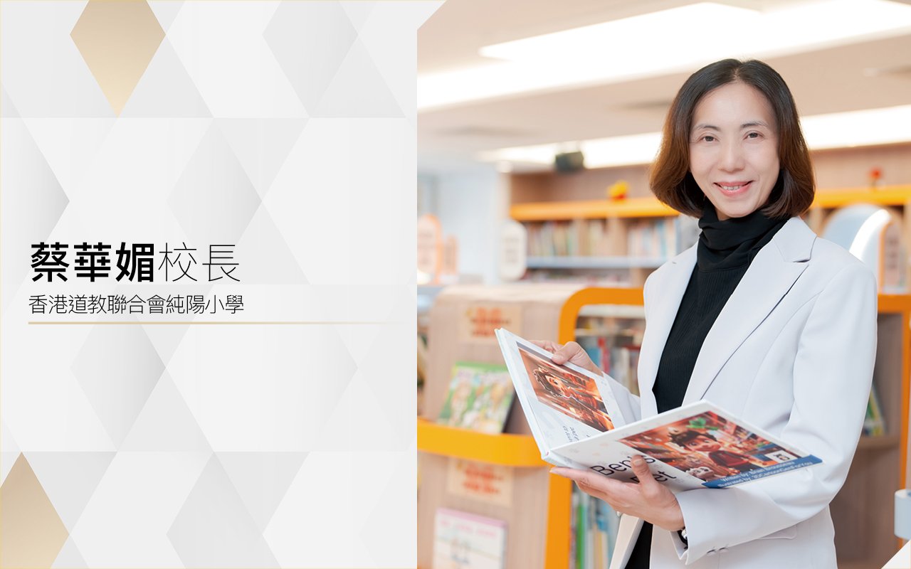 濃厚英語學習氛圍　沉浸英文語境　啟發語言潛能