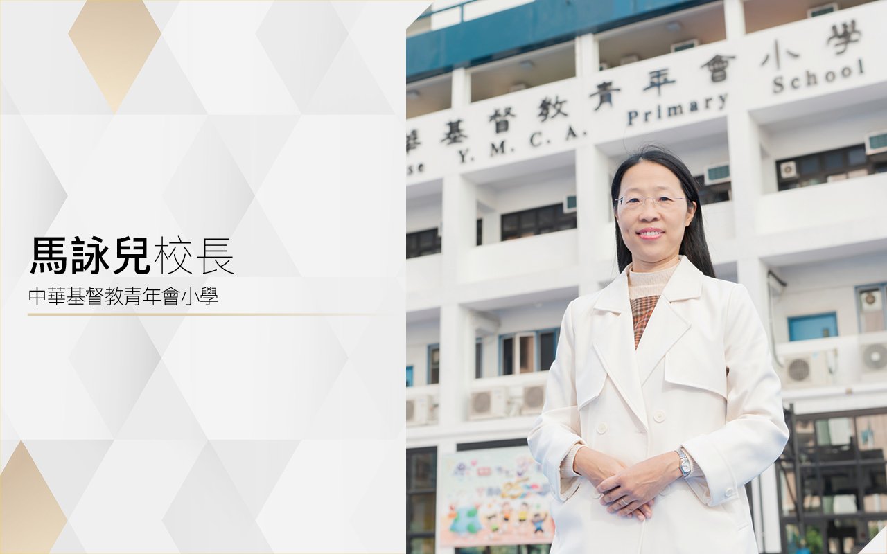 國際化英語學習　培養世界公民意識