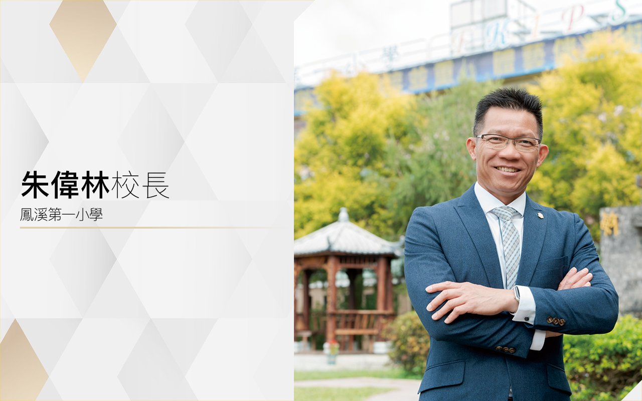 多元英語教學　豐富學習環境　激發語言潛能