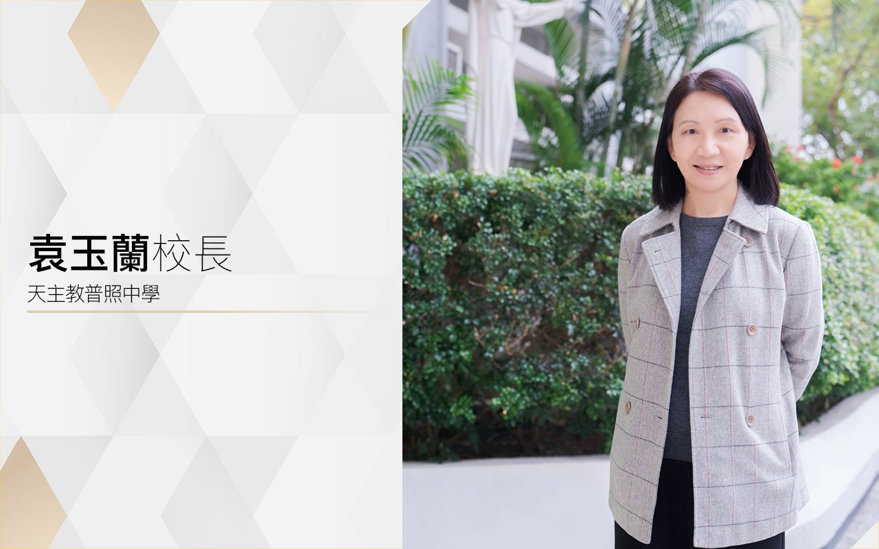 STEAM多元學習經歷　實踐中發揮潛能
