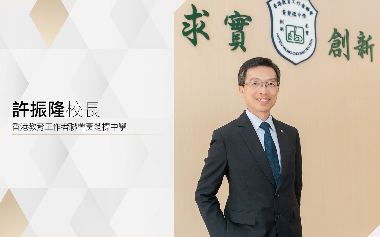 多元英語策略　開拓國際視野