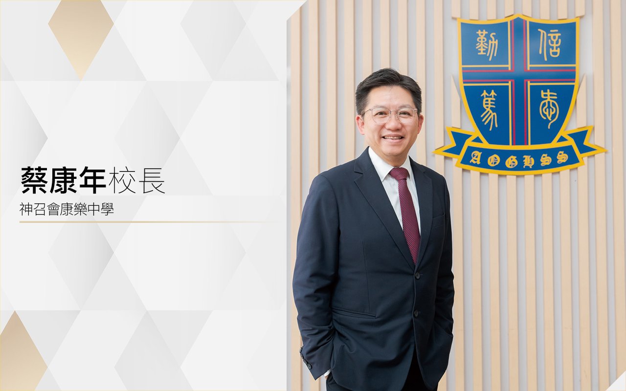 英語融入生活　開啟 豐盛人生