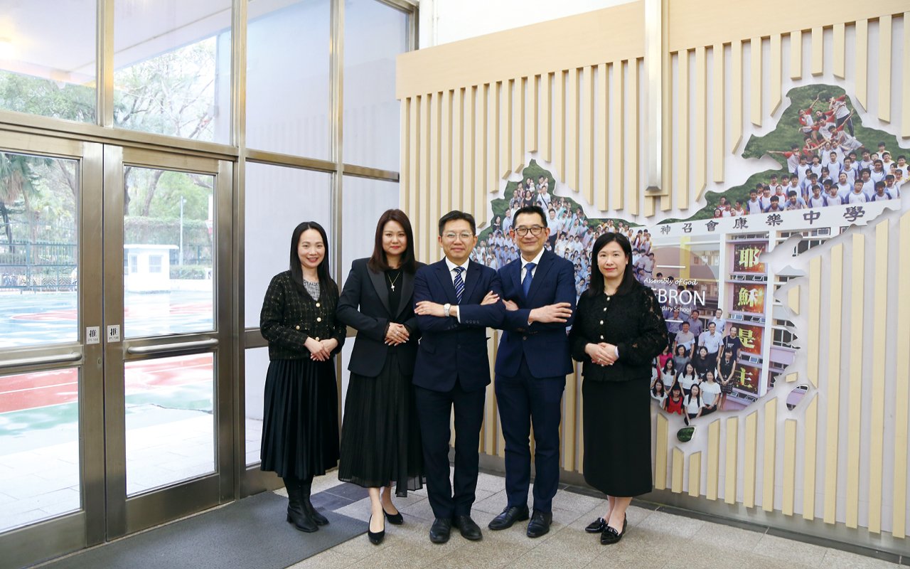 神召會康樂中學深信每位同學都是獨特和可教的