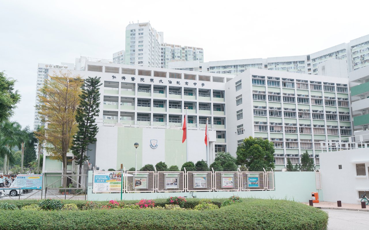 邁向有效學習　營造正向文化　追求卓越成就