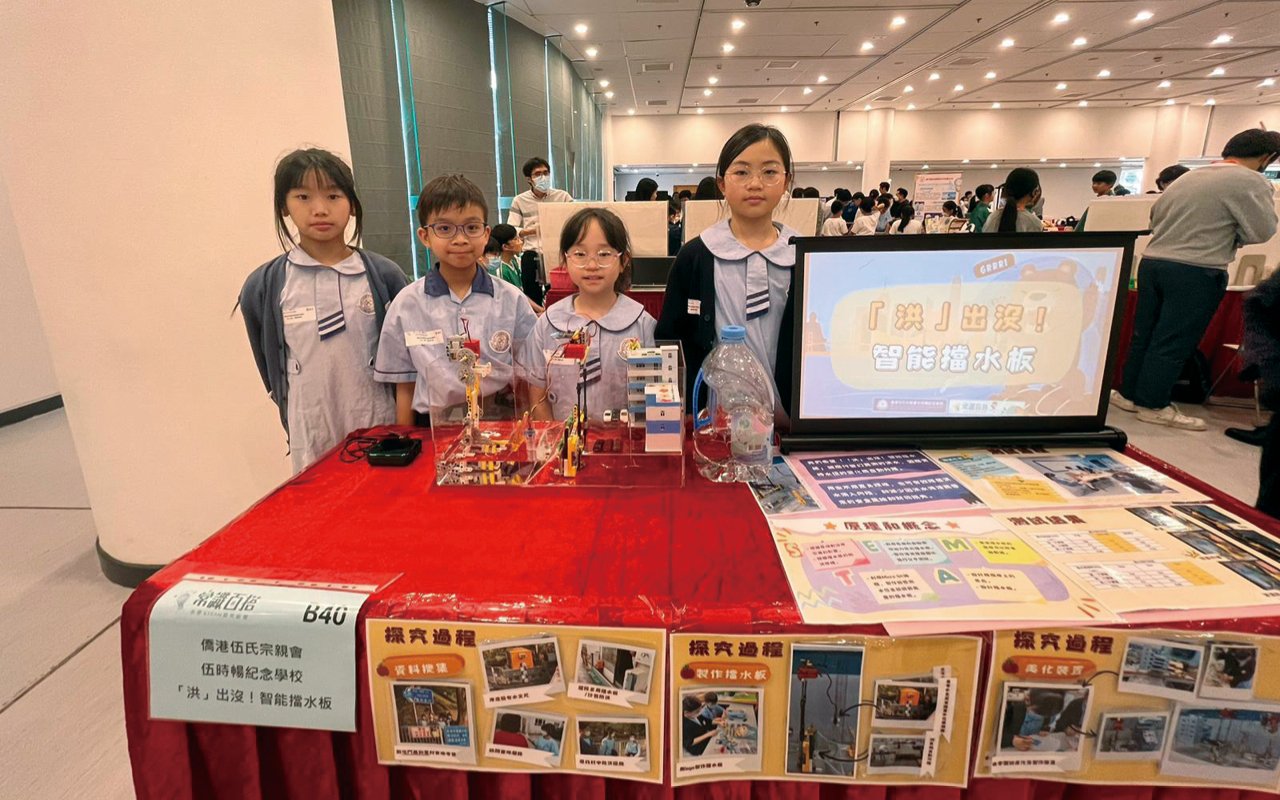 同學榮獲STEAM比賽傑出獎及優異獎