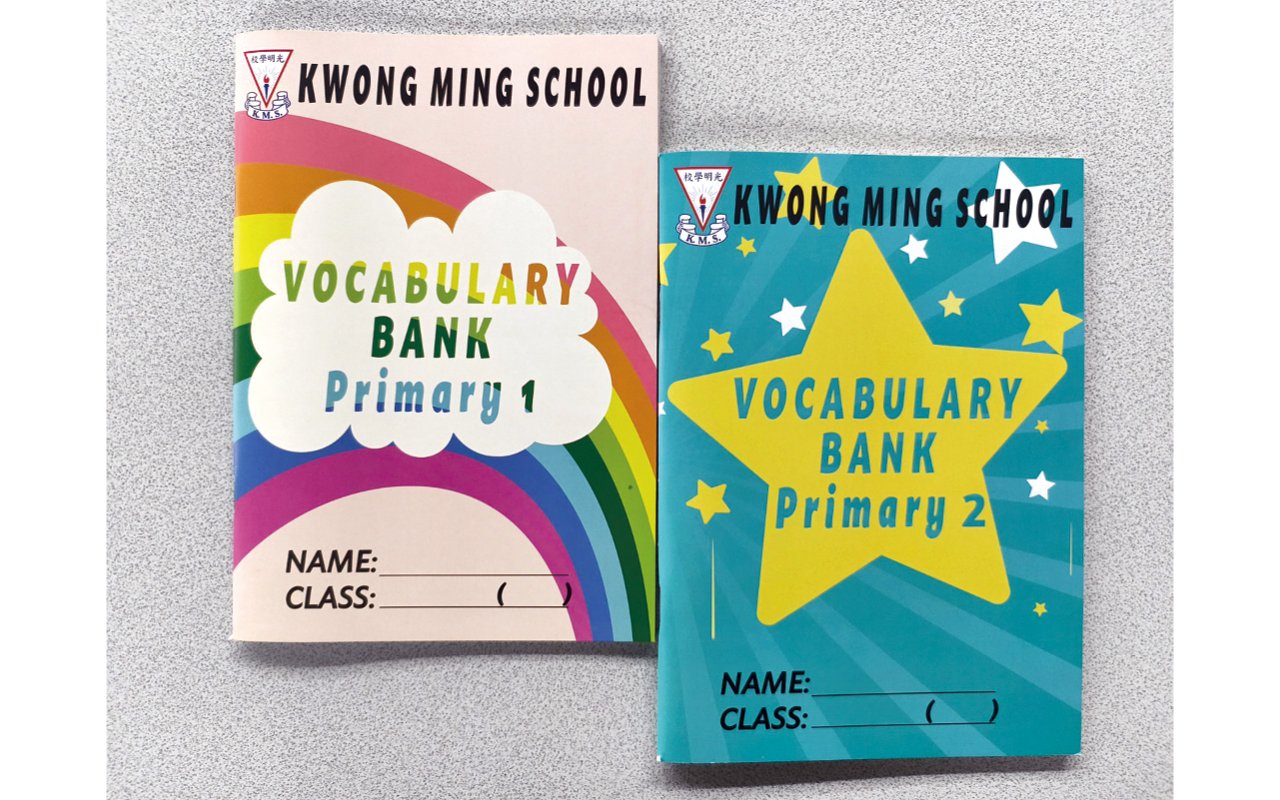 創建了「KMS Vocabulary Bank」