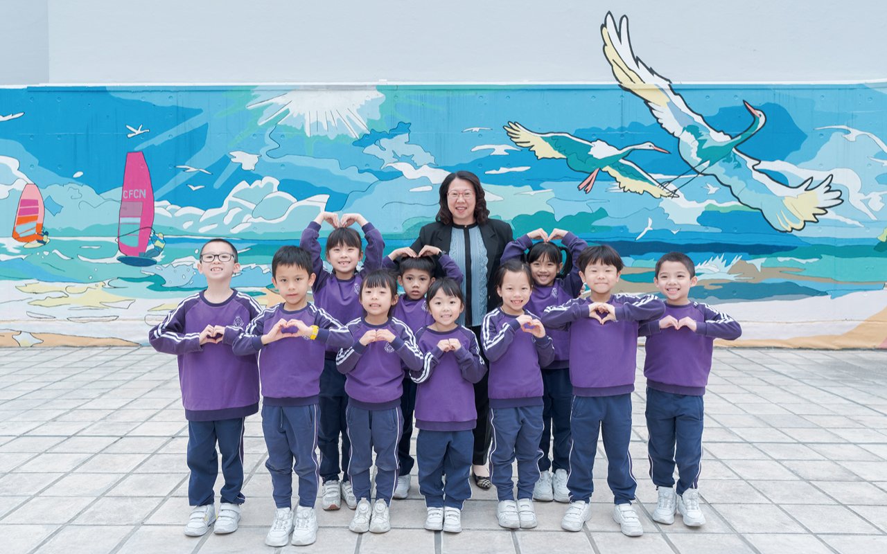 聖公會置富始南小學以關愛為教育的核心
