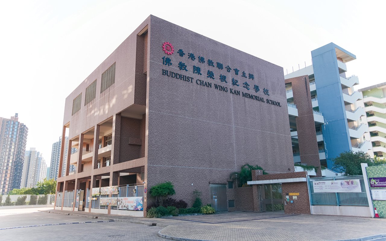 多元活動展潛能　自信學習創佳績