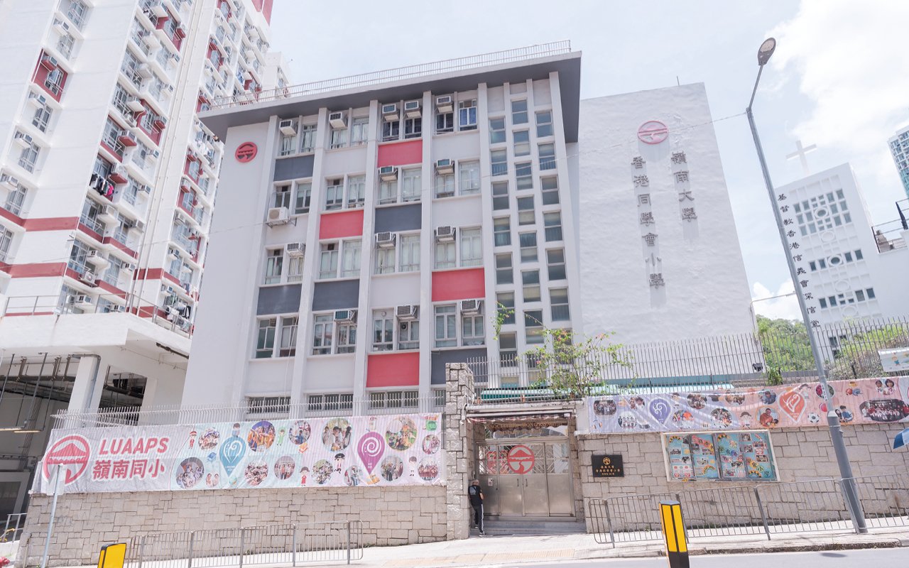豐富體驗實踐技能　全人教育作育英才