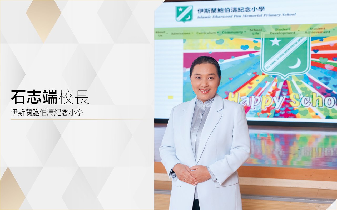 文化交匯　中外交織　三語交響　閃閃發亮