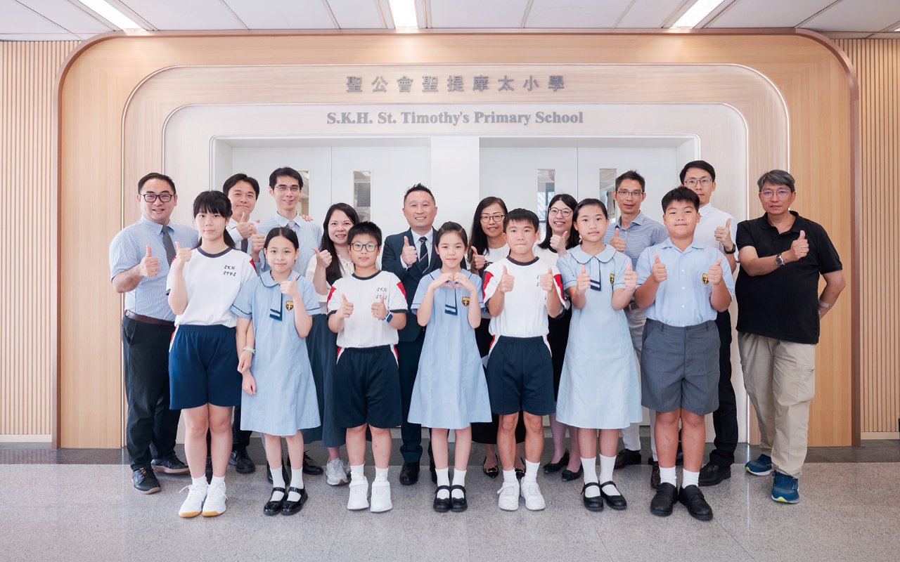 聖公會聖提摩太小學貫徹「非以役人，乃役於人」的校訓