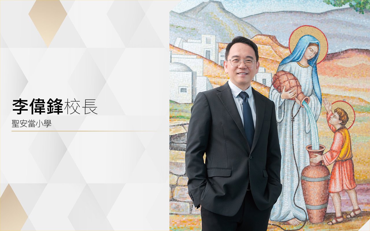 持續追求卓越　激發學習動機